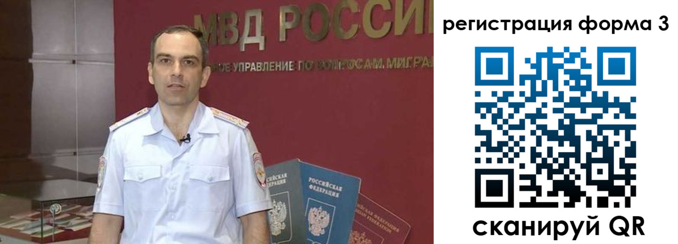 временная регистрация в квартире в Калачинске