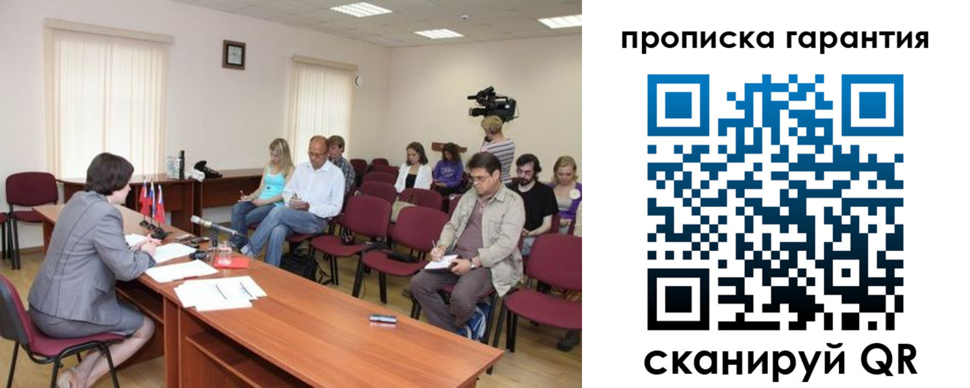временная регистрация госуслуги в Калачинске